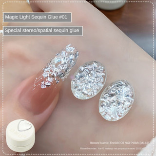 ANNIES Iridescent Glitter Nail Gel Lấp Lánh Chất Liệu Lấp Lánh Màu Ma Thuật Sequin Đóng Hộp Quang Trị Liệu Keo Móng Tay Nghệ Thuật Làm Móng Tay Cho Tiệm Móng Tay