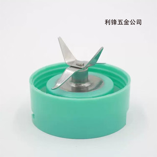Máy ép trái cây bốn lá trục dài Máy làm sữa đậu nành Máy xay sinh tố Phụ kiện thép không gỉ Máy ép trái cây mài Lưỡi dao đa chức năng FBMS
