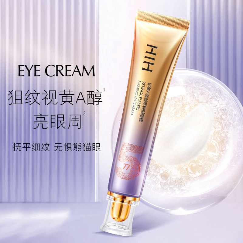 HIH Vision Yellow A Alcohol Fu Kem dưỡng ẩm đàn hồi, giảm nếp nhăn, cải thiện vùng mắt 26.3.11