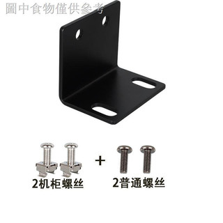 Tyk 12.23 Mã góc kim loại 1U BBS Micro KTV Bộ thu micro không dây cố định Giá đỡ tai chủ nhà FVOA
