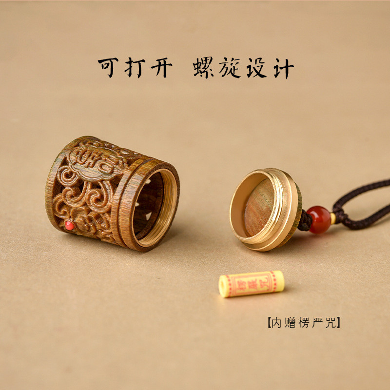 Gỗ Đàn Hương Xanh - Túi Gawu Hộp Mặt Dây Chuyền Weixin Ruyi, Móc Khóa Thời Tràng