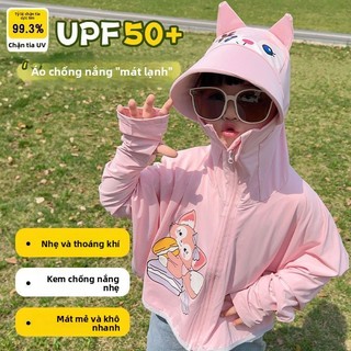 Áo chống nắng cho bé - Áo khoác chống tia UV UPF50+ mỏng nhẹ thoáng khí có mũ dễ thương mùa hè