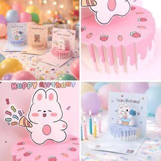 Thiệp sinh nhật bật lên thiết kế bánh hoạt hình Pastel 3D - Thiệp chúc mừng giấy tinh tế có phong bì cho những lời chúc ngày lễ ngọt ngào