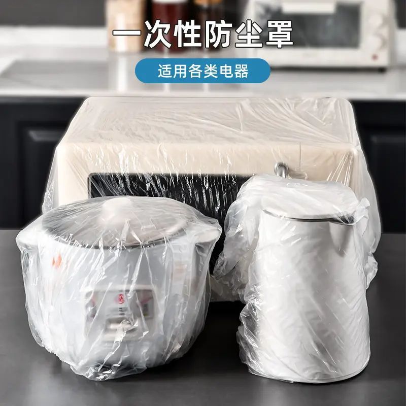 Cực Lớn Dày Trong Suốt Chống Bụi Bao Đa Năng Full Cover Nhựa Bọc Đa Năng Thiết Bị Gia Dụng Đa Năng Chống Bụi Bao VBF7