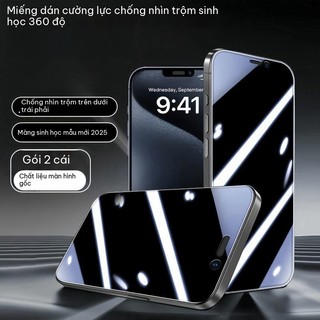 Dành cho iPhone17Air Tấm14/13/11Pro Tấm kính cường lực toàn màn hình chống ngó ngác