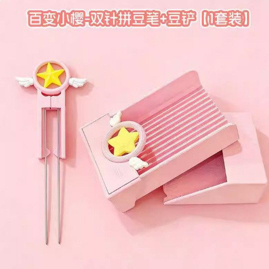Bút nạp đậu, kim xuyên đậu, dụng cụ làm đầy đậu McDonald, bộ thìa đậu