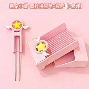 Bút nạp đậu, kim xuyên đậu, dụng cụ làm đầy đậu McDonald, bộ thìa đậu