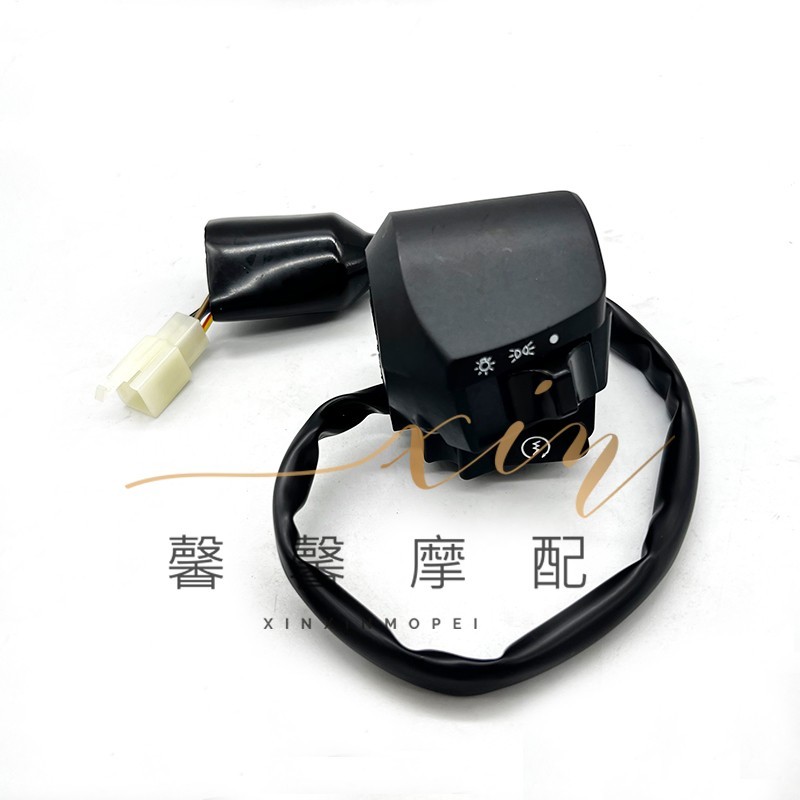 Thích hợp cho Wuyang Honda WH150 Weiling công tắc tay cầm trái/phải, tín hiệu bật/khởi động