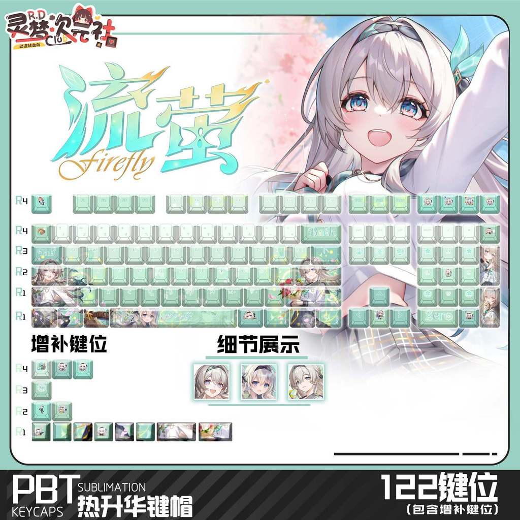 Keycap Firefly Honkai: Star Rail | PBT Keycap Chính/Side Engraved Xuyên ...