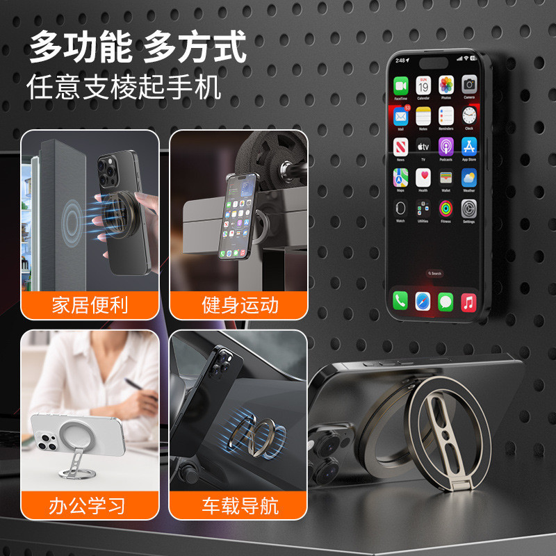 Magsafe Điện thoại di động Giá đỡ từ tính Khóa vòng Đa chức năng Khóa vòng Hợp kim kẽm Giá đỡ máy tính để bàn 26,30