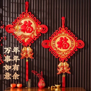 🔥 Năm Của Con Ngựa 🔥 Tân gia Quà Tặng Năm mới Mặt dây chuyền lễ hội mùa xuân Trang trí phòng khách Sáng tạo 2026 Trang sức phước lành Nút thắt trung quốc có hàng sẵn Phòng khách ☚Năm mới Trung Quốc thắt nút phước lành mặt dây chuyền khách hiên nhà lớn t