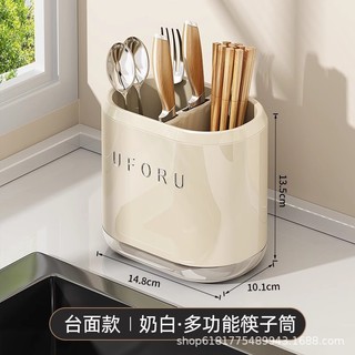 Đũa Giá Đỡ Hộp Bảo Quản Treo Tường Hộ Gia Đình Nhà Bếp Thìa Thoát Giá Đũa Giỏ Đũa Lồng Đũa Xô Giá Để Đồ F