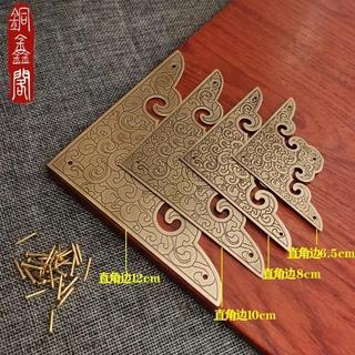 Dày cổ cửa tủ, góc đồng trang trí đồ nội thất, mảnh đồng nguyên chất