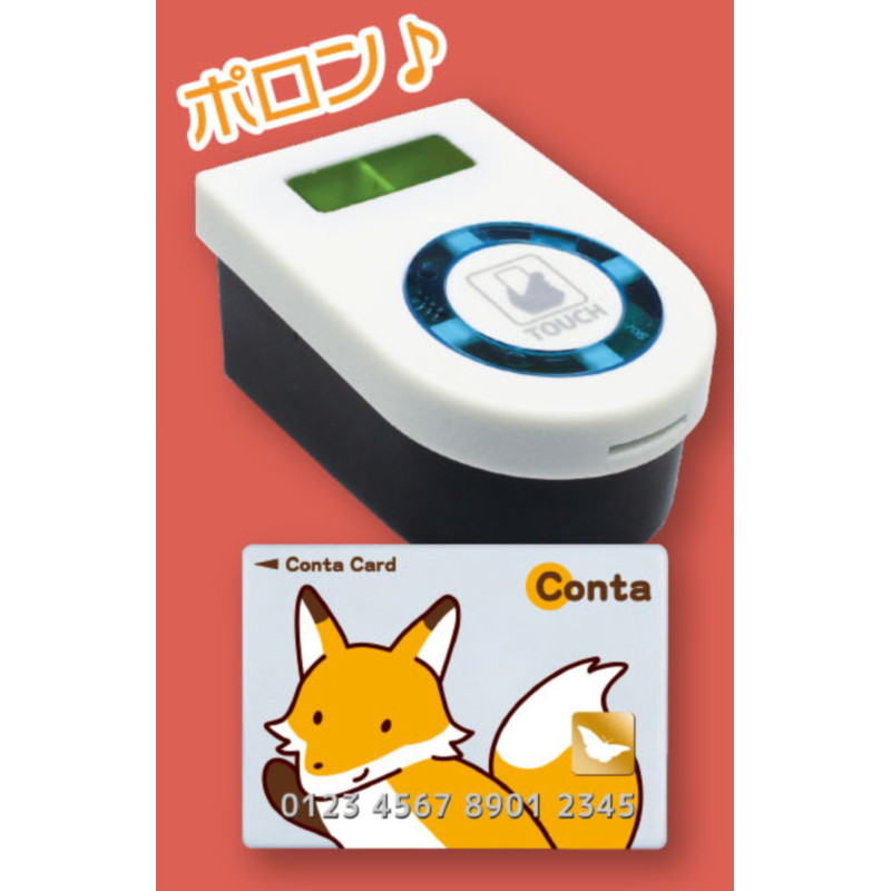 [BTF] Hàng có sẵn Nhật Bản J-DREAM Capsule Toy Thẻ điện tử Mini Swipe 5 Âm thanh phát sáng Mô hình thu nhỏ FGF8