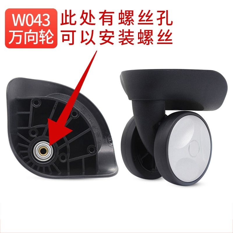 Qunyue A-018 Thay Thế A57 / LH Ginza HL033 Bánh Xe Đa Năng ELLE Đại Bàng Đỏ L-H Bánh Xe 043 Bánh Xe Chạy F-26