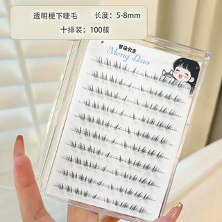 Lông mi mèo dày Whisker dưới được phân đoạn Lông mi dưới trong suốt