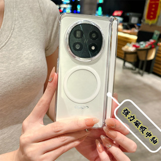Ốp từ tính mờ siêu mỏng cho OPPO Find N5 N 5 Find N3 Bảo vệ bản lề sạc không dây Vỏ trong suốt