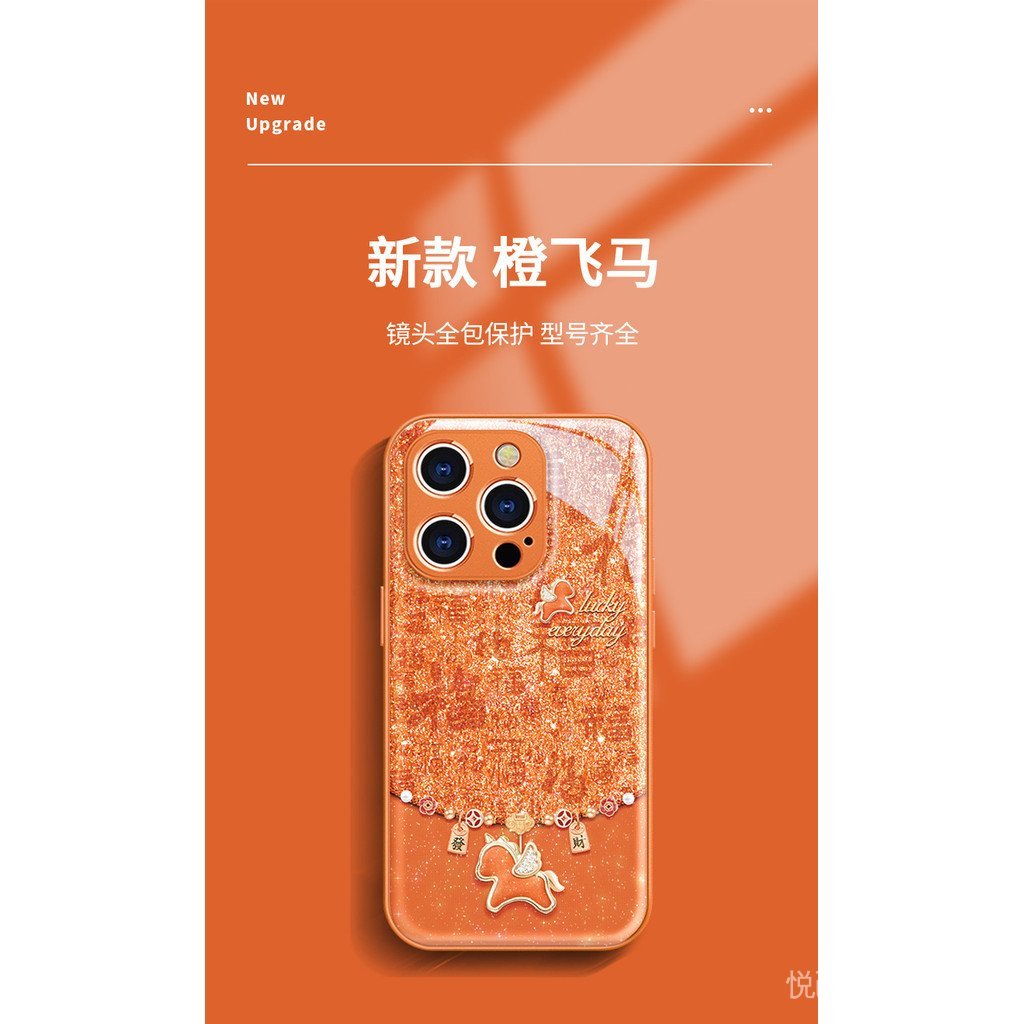 Thích hợp cho iPhone17 Ốp điện thoại mate80promax Năm mới 16 Fortune Pony Dây buộc 14 Cô gái giá trị cao 15