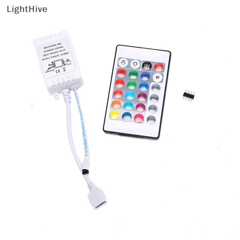 [LightHive] Bộ điều khiển LED RGB 24 phím IR Remote DC12V Hộp điều khiển độ sáng cho đèn LED dải (TH)