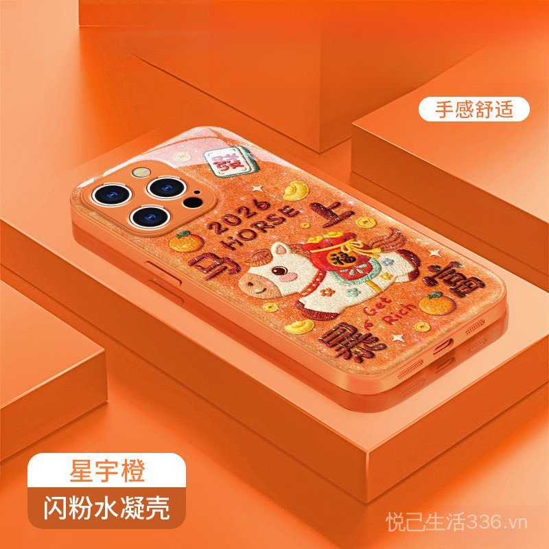 Làm giàu ngay lập tức Dây buộc Thích hợp cho Ốp điện thoại 17 Series iphone15promax Glitter Hydrogel 16 Năm mới