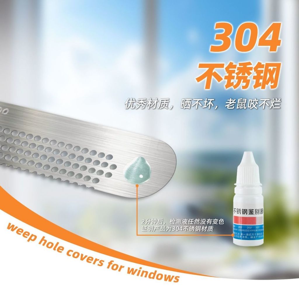 Tấm thép không gỉ Miếng dán lỗ nước cho cửa sổ Màn hình bền cửa sổ Lỗ thoát nước lộ Miếng dán chống côn trùng Tự dính
