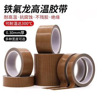 .MM Băng Teflon MM Nhiệt độ cao và khả năng chống mài mòn szxycw.my20260130