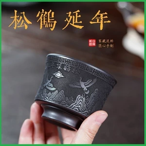 Chén Tử Sa Nghi Hưng Tùng Hạc Diên Niên Dùng Thưởng Trà Dung Tích 200 ml (Chén Chủ Nhân, Nguyên Khoáng Thạch Hoàng Nê)