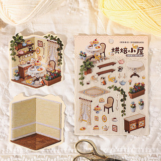 ENWEI 2 Chiếc [Dòng Mùa Xuân Thêu] Nhãn Dán Phong Cảnh Chống Thấm Nước 3D Với Nhà Nướng Bánh Và Thiết Kế Cắm Trại Rừng Để Thêu Sò Nhật Ký Trang Trí Thủ Công
