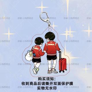 Bán Hàng Mới Wang Chu Sun Yingsha Hàng Hóa Shatou Kết Hợp CP Người Lính Quốc Gia