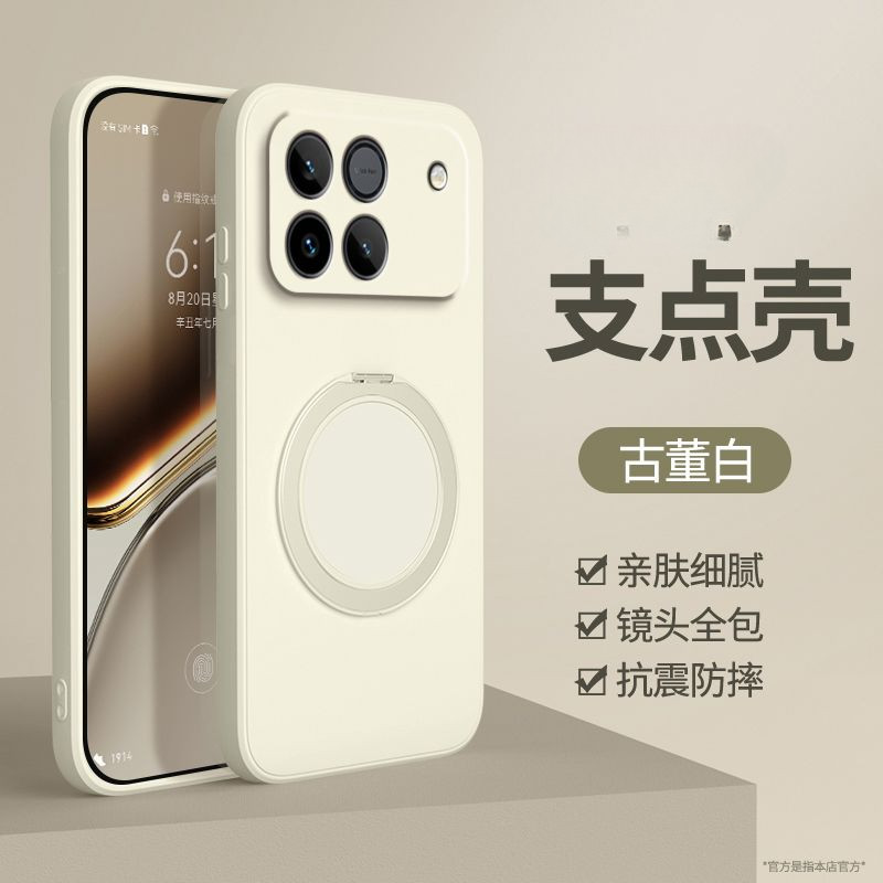 CHO HONOR WINrt Vỏ điện thoại silicon lỏng giành chiến thắng Giá đỡ xoay Vỏ bảo vệ Bao gồm tất cả Vỏ cứng mờ chống sốc