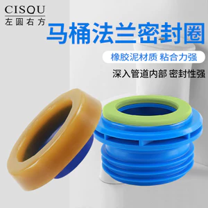 Mặt bích vệ sinh Vòng niêm phong Khử mùi Vòng cao su Đế dày Chống rò rỉ Ống thoát nước Niêm phong Vòng phụ kiện nhà vệ sinh đa năng26020902