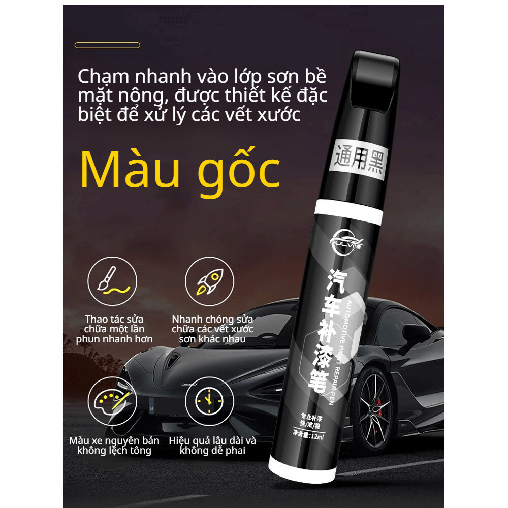 [Chỉ dành cho nữ] Bút sơn xe / Bút sơn xe màu gốc chính xác / Sửa chữa vết xước / Bút sơn xe màu gốc / Bút xóa vết xước xe chống ăn mòn