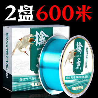 Dây Câu Cá Siêu Mềm Không Lăn - Chất Liệu Nylon Cao Cấp