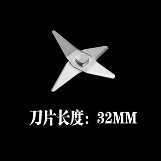 Máy ép trái cây Lưỡi dao bằng thép không gỉ 304 Máy ép trái cây Lưỡi dao Ton Barrel Blade Máy làm sữa đậu nành Lưỡi dao trộn W4YV