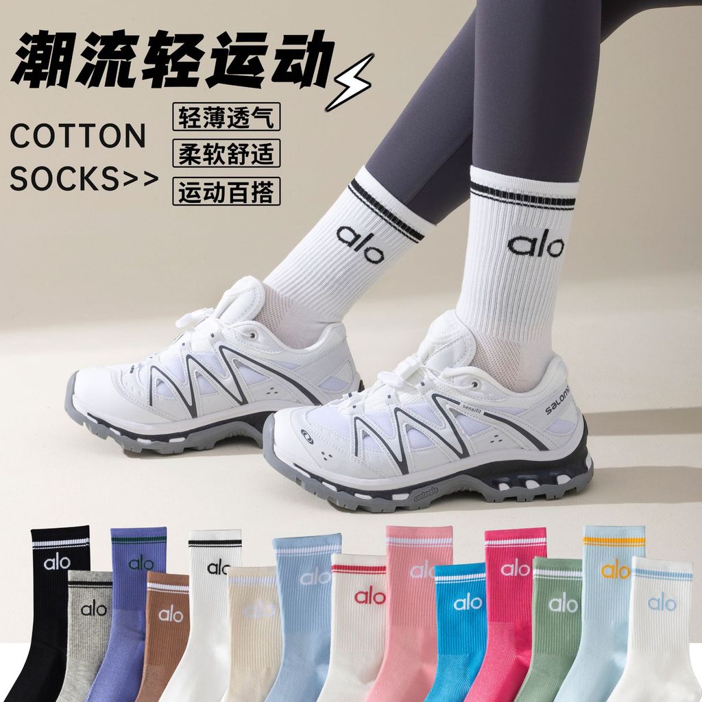 Tất tập yoga ống dài từ cotton nguyên chất, thoáng khí và thấm mồ hôi