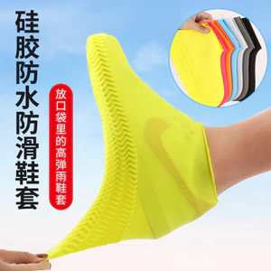 Bao Giày Mưa Nam Nữ Ngày Mưa Chống Thấm Nước Chống Trơn Trượt Dày Chống Mài Mòn Chống Mưa Chân Silicone Nước Giày Mưa Ngoài Trời Bao Da TAQ