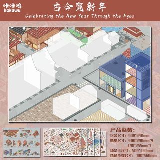 Kawu 27.0 Series Phiên Bản Lớn Cảnh Quan Dán Thành Phố 3D Thu Nhỏ Cảnh Cuộc Sống DIY Sổ Tay Dán Phim Sáng