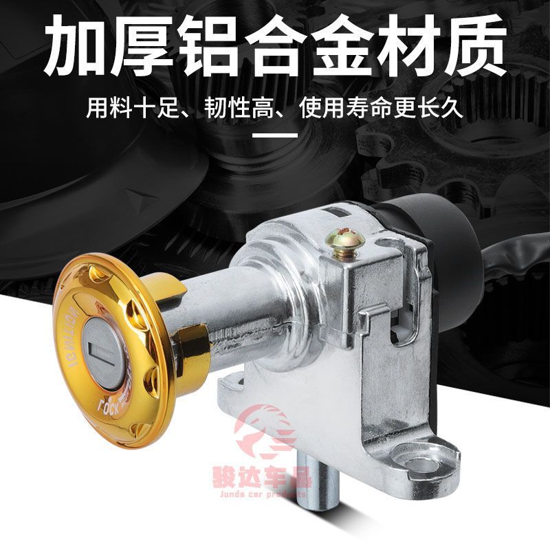 Xe Tay Ga Xe Điện Khóa Cửa Qiaoge 2-Line 4 Dòng Khóa Điện Vòi Khóa Ghế Gói Khóa Công Tắc Ba Trong @ -