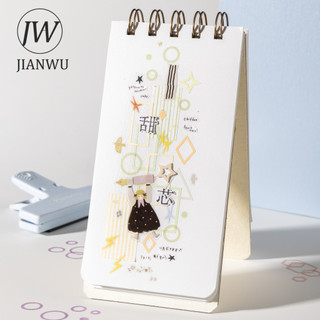 JIANWU Màu Sắc Của Dopamine Series Vintage Hình Học Biên Giới Phong Cảnh Chất Liệu Cắt Dán PET Nhãn Dán Sáng Tạo Tạp Chí Văn Phòng Phẩm