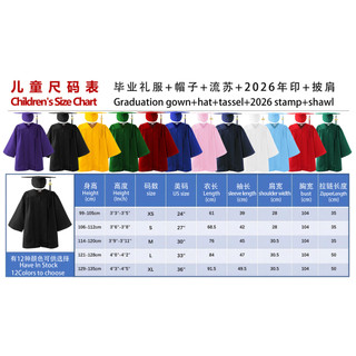 2026 Bộ áo choàng tốt nghiệp dệt mới cho trẻ em, mũ và áo choàng đi học mầm non & tiểu học cho buổi lễ & biểu diễn