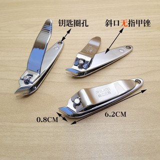 Nhật Bản Mỹ Cắt Móng Tay Gói Đơn Di Động Dễ Thương Bé Trai Bé Gái Nhà Sáng Tạo Trẻ Em Cắt Móng Tay Nhỏ Cắt Móng Tay EW3F