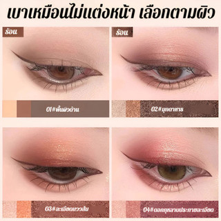One Piece Three Colors One Stroke Shape Gradient Lazy Eyeshadow Stick Matte Fine Glitter Pearlescent Bút phấn mắt có độ bóng cao Kết cấu tinh tế, Cảm ứng mềm mại, Dễ dàng phù hợp với da