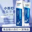 Baking Soda Muối Biển Làm Trắng Kem Đánh Răng Làm Trắng Tươi Hơi Thở Bạc Hà Loại Bỏ Vết Bẩn Răng Vàng Hơi Thở Xấu Răng Răng Khỏe Mạnh Răng FLNU