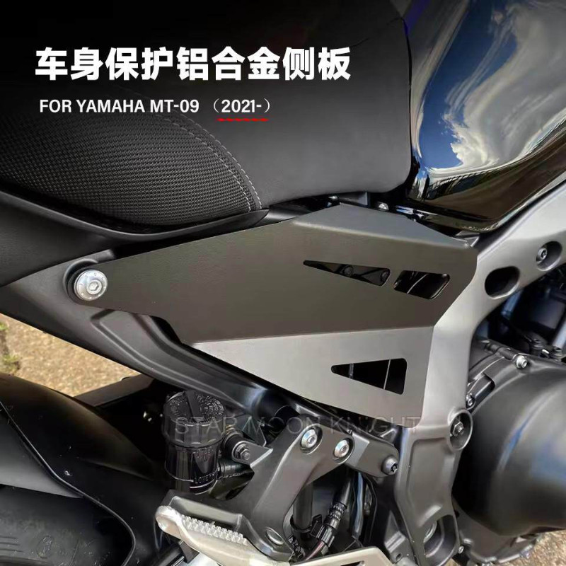 CHO Yamaha MT 09 MT09 Vỏ nhôm xe máy Bảng bảo vệ cơ thể Fairing