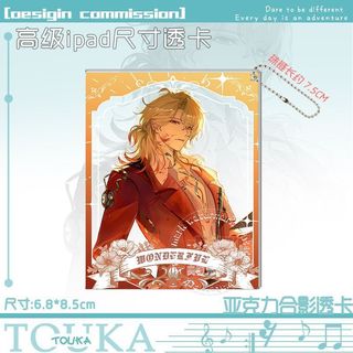 Móc khóa Anime Wuthering Waves Tomka ‌Luuk Herssen Nam Móc Chìa Khóa Cho Nữ Hoạt Hình Thời Trang Hình Acrylic Móc Khóa Mặt Dây Chuyền Quà Tặng