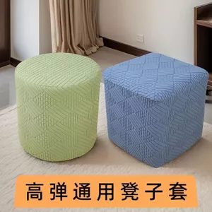 SANCHENGBY13 Đa Năng Hình Chữ Nhật Phân Bao Tròn Phân Bao Da Sofa Chân Giày Đổi Phân Vỏ Tròn Pier Da Pier Ghế Băng Ghế Vải