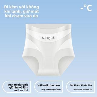 [Natury]Quần lót nữ cao co giãn chống lùm, không vết, thoáng khí, lưới nâng đùi, size lớn, chống vi khuẩn, định hình dán