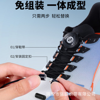 Nút Xoay Miễn Phí Tiện Dụng Cụ Nam Khóa Tự Động Người Lười Dây Buộc Miễn Phí Giá Đỡ boa Dây Dày Giày Thể Thao Chuyên Dụng FOLE