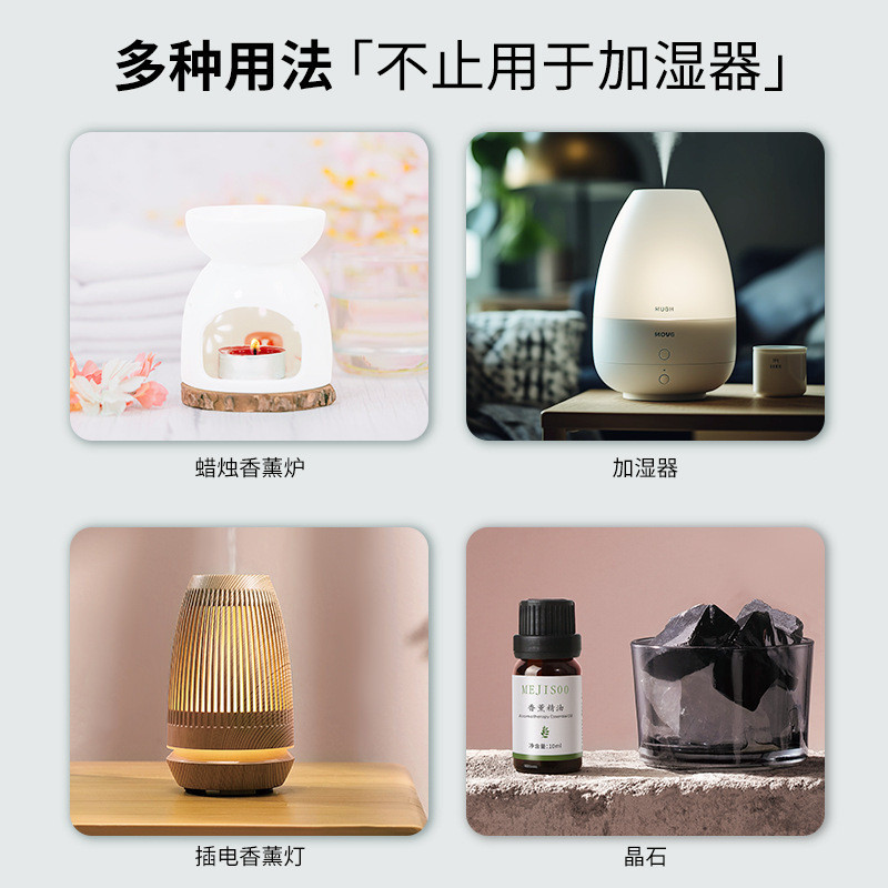 Tinh dầu thơm hòa tan trong nước Máy làm mát không khí trong nhà Máy tạo độ ẩm Máy khuếch tán hương thơm Tinh dầu thơm 3.22
