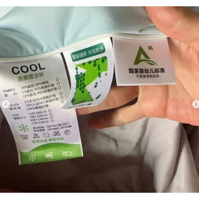 CHĂN HÈ LỤA COOLING 2Mx2M3